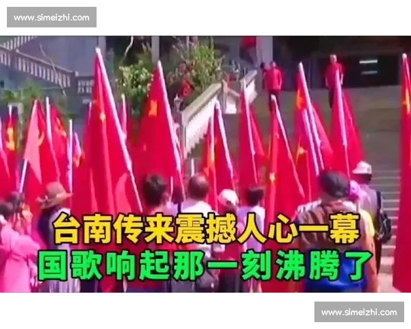 国歌响起时,这幕我看了三遍 国歌响起时,这幕我看了三遍